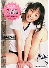 SDMS-041 DVD Cover