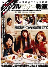 SDMS-217 DVD Cover