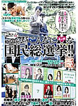 SDMS-269 DVD Cover