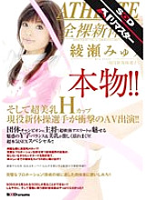 SDMS-276 DVD Cover