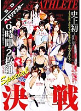 SDMS-305 DVD Cover