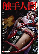 SDMS-734 DVD封面图片 