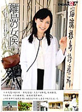 SDMS-887 DVD Cover