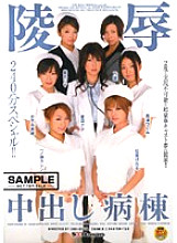 SDMS-016 DVD Cover