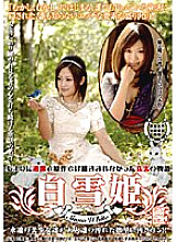 SDMS-292 Sampul DVD