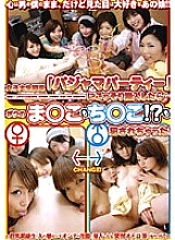 SDMS-512 DVD Cover