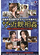 SDMS-568 DVD Cover