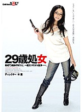 SDMS-648 DVD Cover