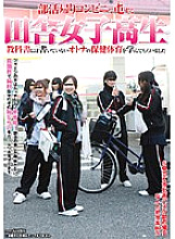 SDMT-010 DVD Cover