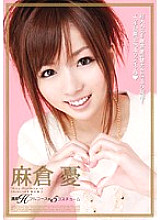 SDMT-024 DVD Cover