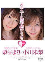 SDMT-025 DVD Cover
