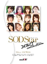 SDMT-052 DVD Cover