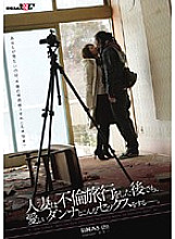 SDMT-069 DVDカバー画像