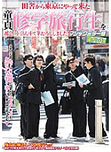 SDMT-079 DVD Cover