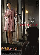 SDMT-080 Sampul DVD