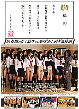 SDMT-107 DVD Cover