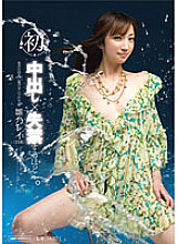 SDMT-187 DVD Cover