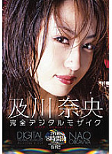 SDMT-193 Sampul DVD
