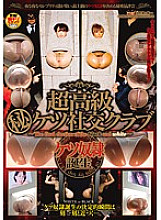 SDMT-342 DVD Cover