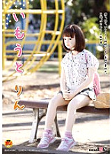 SDMT-100361 DVD Cover