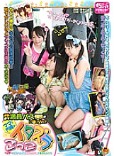 SDMT-486 DVD Cover