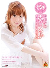 SDMT-529 DVD Cover