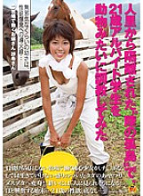 SDMT-575 Sampul DVD