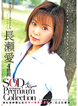 SDMT-613 DVD封面图片 