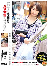 SDMT-638 DVD Cover