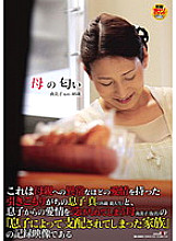 SDMT-799 DVD封面图片 