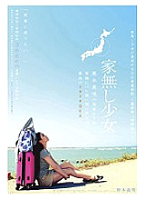 SDMT-804 DVD Cover