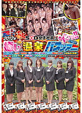 SDMT-818 DVD Cover