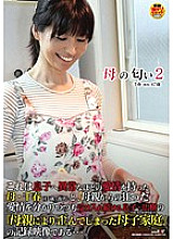 SDMT-877 DVD Cover