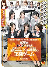 SDMU-006 DVD封面图片 