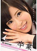 SDMU-072 Sampul DVD