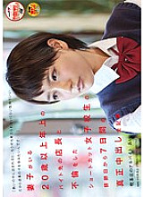 SDMU-324 Sampul DVD