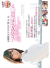 SDMU-434 DVD Cover