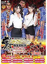 SDMU-468 DVD Cover