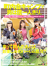 SDMUA-022 DVD Cover
