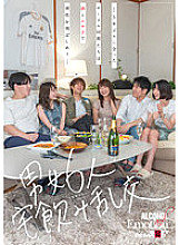 SDMUA-047 DVD Cover