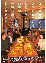 SDMUA-068 DVD封面图片 