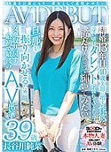 SDNM-406 DVD Cover