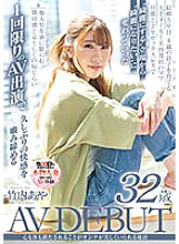 SDNM-414 DVD Cover
