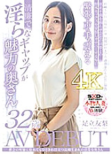 SDNM-436 DVD Cover