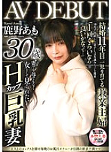 SDNM-461 DVD Cover