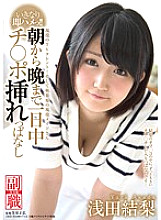 SDSI-022 DVD Cover