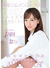 SDSI-026 DVD封面图片 