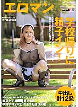 SDTH-012 DVD封面图片 