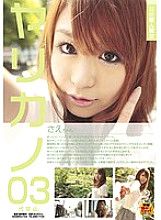 SDVS-003 Sampul DVD