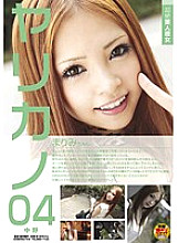 SDVS-004 DVD Cover